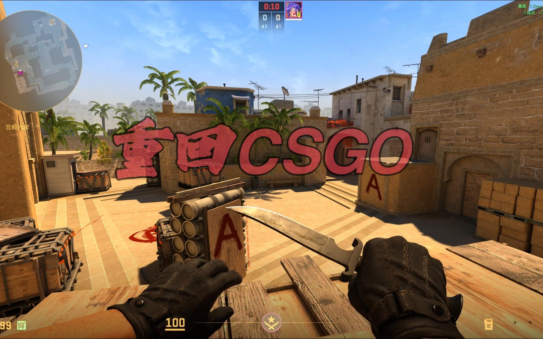 他的一场对 他的一场对