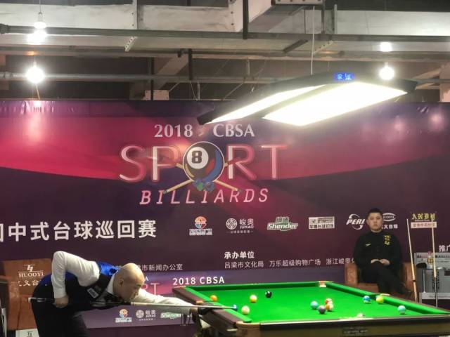 力的中场球 力的中场球